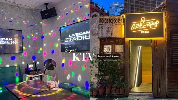 5家可以唱韩文歌的“台北日韩KTV”推荐！正宗韩式练歌房体验，这家连店员都是韩华人