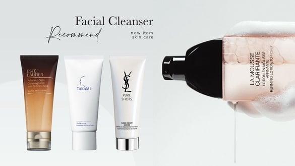 2023秋冬洗面乳推荐！不同肤质选择指南，YSL、CHANEL都有洗面乳新品，这款干敏肌大推
