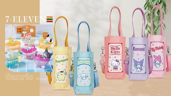 7-11“三丽鸥周边”开卖！KITTY斜背袋、酷洛米毛巾、大耳狗酷乐杯、公仔盲盒可爱必收