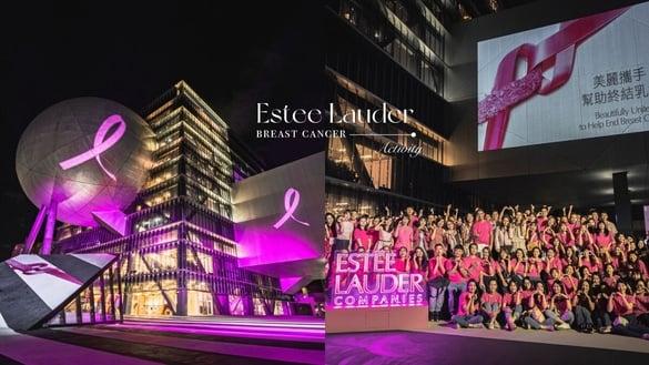 2023雅诗兰黛粉红丝带，点亮台北新地标！今年更推动乳摄车前进偏乡，宣导乳癌防治观念