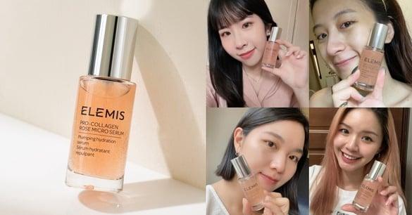 网友实测有颜有才！ELEMIS #澎澎小瑰蜜一抹柔嫩发光，保湿力3X进化，入秋美肌神队友！