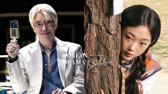 10月最热门韩剧TOP10！《7人的逃脱》第六，《大力女子姜南顺》空降第三，冠军是大黑马