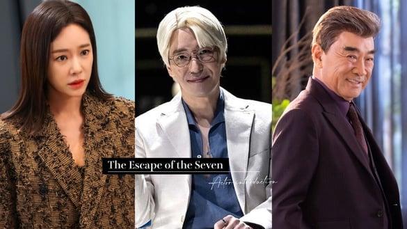 《7人的逃脱》演员介绍！《上流战争》严基俊改当复仇者，《异能》班长成隐藏大反派！