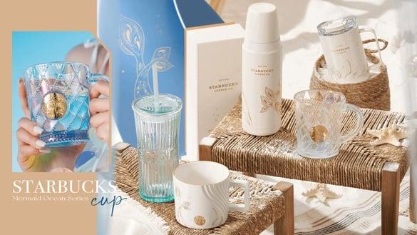 大写的梦幻！星巴克“人鱼海洋系列”星杯登场，流光海浪马克杯、贝壳光泽吸管杯超欠收