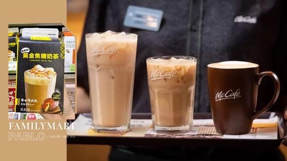 麦当劳绝版“焦糖奶茶”再现！全家联名奶茶神还原麦当劳焦糖奶茶，网友：就是这个味道