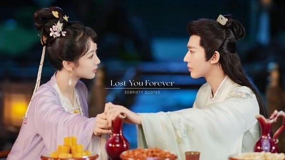 《长相思》13句人间清醒语录：“这世间的伤害不仅会以恶之名，很多伤害都是以爱之名”