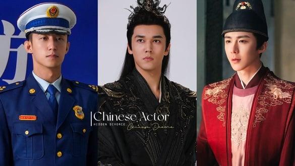 网议电视剧三大“隐婚男”！陈牧驰认闪婚又闪离，《他从火光中走来》黄景瑜离婚又家暴？