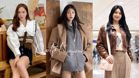 “美拉德风”原来这几种人不适合？跟着大热女星学美拉德穿搭不踩雷，显白又高级！