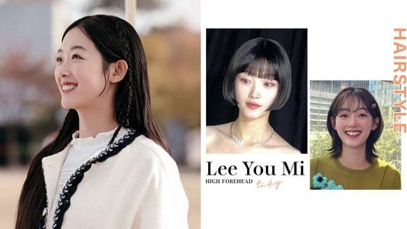 《大力女子姜南顺》李瑜美“热搜短发发型＋高额头浏海”整理！软萌又减龄！