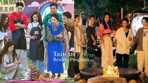 2023中国台湾实境节目热度TOP10!《毛小孩》舒华加持,冠军卡司超豪华,《营业中》没上榜