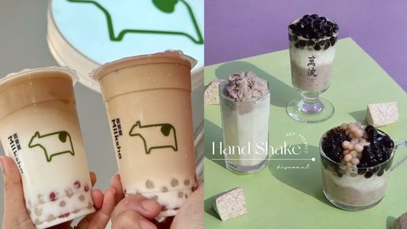 买一送一！手摇新品优惠：迷客夏新加料小汤圆、万波芋头手摇回归，星巴克加料黑糖葛粉