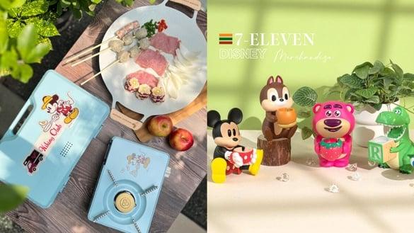 7-11“迪士尼周边”可爱登场！抱抱龙、熊抱哥充电座、米奇韩式卡式炉&烤盘实用必收