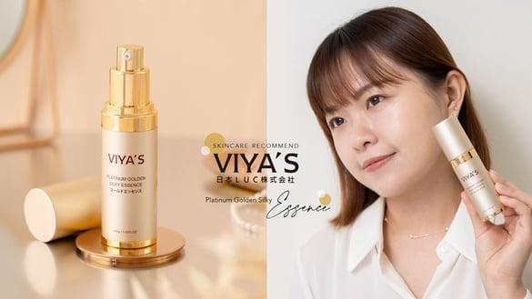 打造大女主素颜底气！编辑圈开箱新晋美肌神品VIYA'S黄金蚕丝油精华，奢养肌肤细腻光