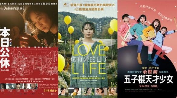 编辑推荐人生必看!2023不可不看经典电影好片!有笑有泪、有励志,值得一刷再刷!