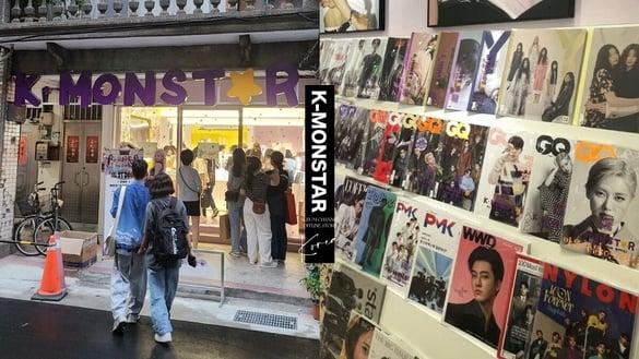 追星人必去！韩国专辑通路线下商店“K-MONSTAR”来台！免飞出国就能买到偶像限定周边