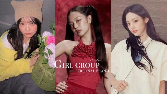 10月女团个人品牌排名TOP10，BLACKPINK、NewJeans霸榜，Jennie凭一首歌杀回冠军！