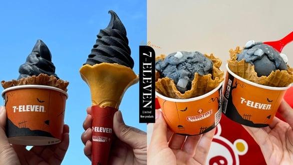 买一送一！7-11“酷黑岩盐牛奶糖霜淇淋”万圣节限定新品，酷圣石再推玫瑰盐麻吉冰淇淋