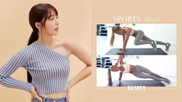 “棒式”全攻略：从基础到进阶！6款棒式变化训练核心瘦全身