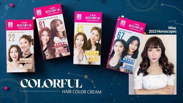 2023年末最强水逆来袭！星座专家指点改运撇步，12星座髪色这样染，衰事退散、恋爱必胜