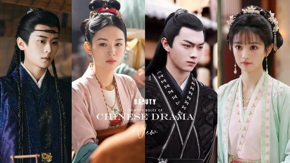 9对新定角电视剧CP！周也搭丞磊，田曦薇&许凯，赵露思&刘宇宁，迪丽热巴一次收割8个帅哥