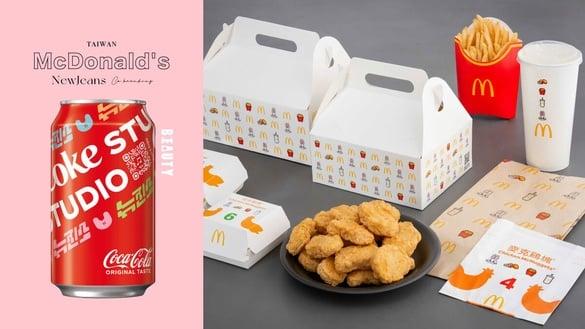 中国台湾麦当劳NewJeans联名登场！麦当劳推NewJeans限定兔兔纸袋，再送NewJeans可口可乐