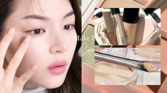 超全黑眼圈、泪沟眼袋遮瑕技巧！双色结构遮瑕是关键，填平黑眼圈、眼袋，视觉减龄显嫩