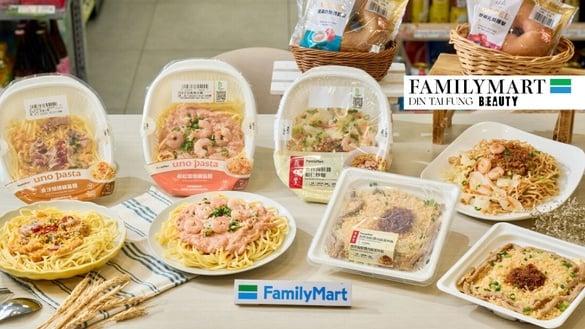 全家开卖鼎泰丰新品“海鲜酱肉丝蛋炒饭、虾仁炒面”,再推SAKImoto柚子胡椒汤面必吃