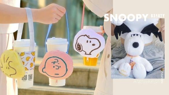 7-11“史努比周边”可爱登场！史努比饮料提袋、马克杯垫组必收、再推史努比万圣节玩偶