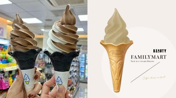 全家霜淇淋新口味是“咖啡起司欧蕾霜淇淋”！加码比利时巧克力霜淇淋“这里”吃得到