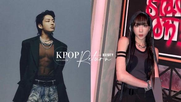 11月韩国艺人回归盘点！柾国合作多位顶级制作人推神专、SM、HYBE 多组艺人神仙打架