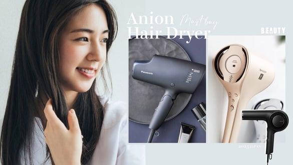 2023日本必买吹风机推荐！10款“负离子、大风量、高评价”吹风机，日本旅游必入手