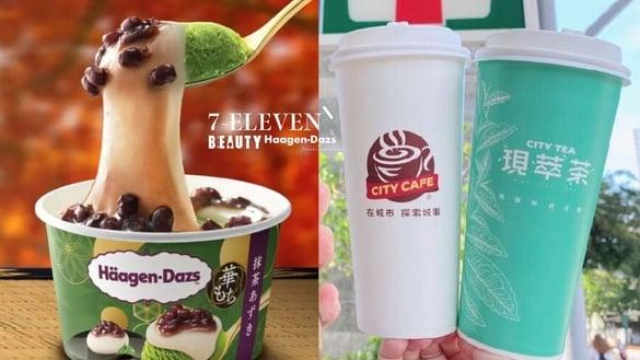 咖啡买一送一！7-11“哈根达斯麻糬冰淇淋”连续五天买3送2，再推美式、万圣糖果买1送1