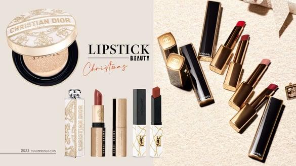 2023绝美“圣诞唇膏”盘点!DIOR、YSL圣诞口红必收色推荐,香奈儿圣诞系列太美必收藏
