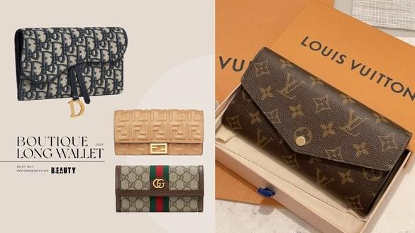 2023“精品老花长夹”推荐：LV低预算收、Dior夹层超能装，官网最新价格一次看！