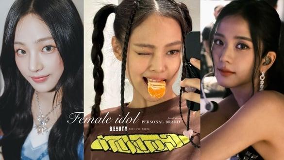 拿下最多“个人品牌一位”的女爱豆Top6！NewJeans Minji 今年最红，她夺26次断层夺冠