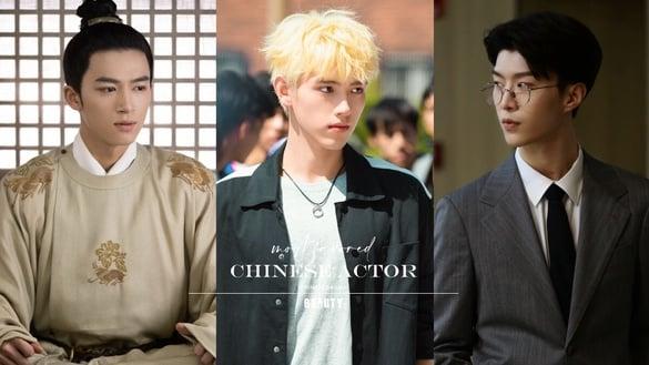 《为有暗香来》王星越是00后！9位00后电视剧男星，陈飞宇、范丞丞普遍没帅赢吴磊&王鹤棣