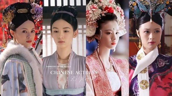 网议如果找电视剧95花演《甄嬛传》？周也演甄嬛，田曦薇演祺贵人，王楚然毫无疑问是华妃