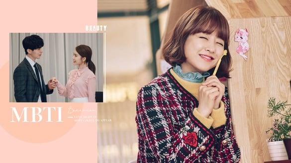 恋爱脑测验诊断！恋爱脑15个常见症状中了几个？MBTI 最容易出现恋爱脑TOP5