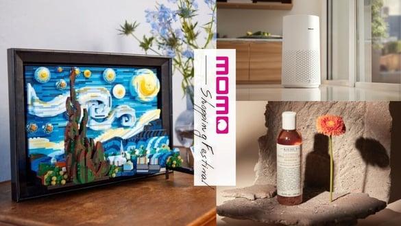 2023 momo双11编辑懒人包!神品空气清净机、尿布全网最低价,组队最高回馈23%抽百万名车