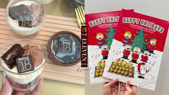 7-11“巧克力大赏”登场！史努比巧克力圣诞月历、布朗尼慕斯杯、巧克力双色可颂都必吃