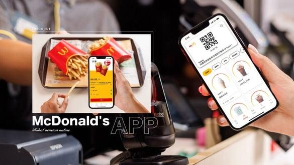 麦当劳大薯买一送一！麦当劳APP全球版上线，“麦当劳大薯、麦克鸡块”享买一送一优惠