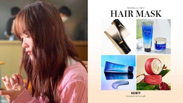 自然卷护发关键！6款“开架/专柜”发膜推荐，这款根本打结救星、用手就能轻松梳开