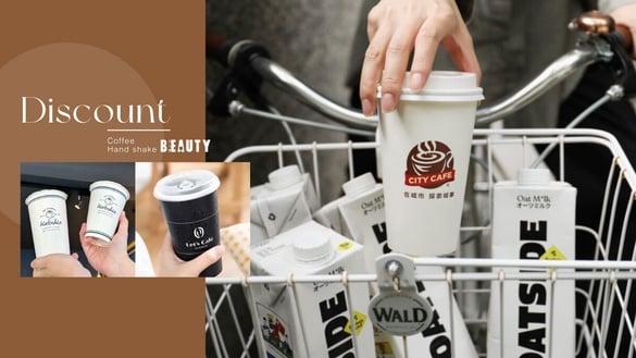买一送一!7-11推“OATSIDE燕麦拿铁”连3天买一送一,全家拿铁买一送一、可不可也优惠
