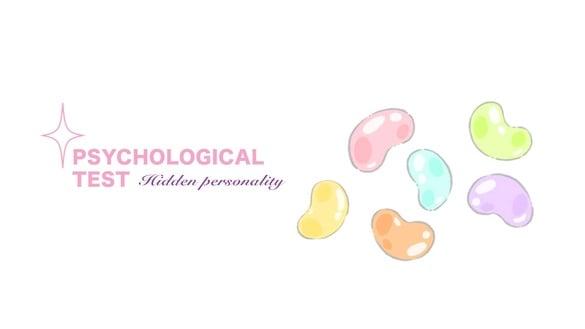 你最近会失去什么？日网超准心理测验，选择最想吃的软糖，测出你害怕失去的&隐藏性格