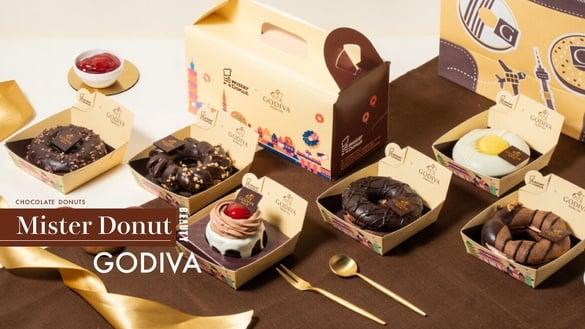 巧克力控开吃！Mister Donut x GODIVA联名巧克力甜甜圈6款登场，再推优惠、GODIVA颈枕