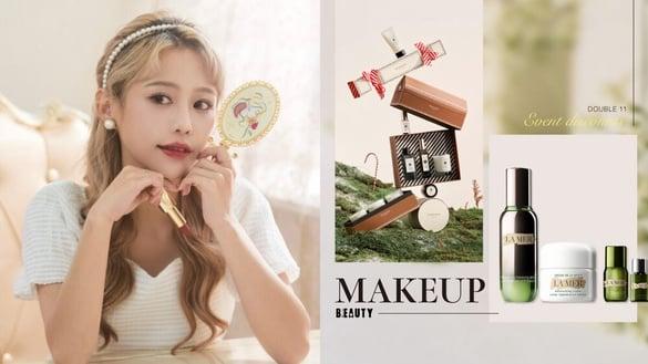 双11购物节最强美妆优惠！La Mer海购节超烧、雅诗兰黛小棕瓶47折、Jo Molone官网独卖