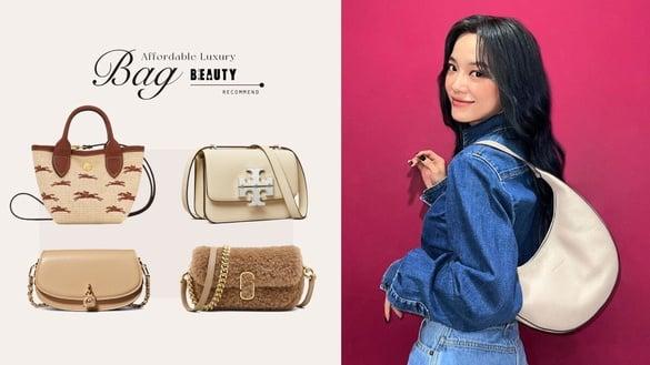 全都三万有找！2023必收十款轻奢包：LONGCHAMP金世正同款、Tory Burch老花好心动！