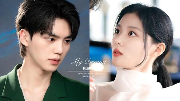 宋江、金裕贞《与恶魔有约》剧情角色＆五大看点！恶魔与千金先婚后爱，高颜值CP引期待