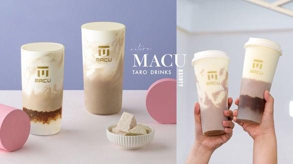 芋泥控开喝麻古芋泥！麻古茶坊“芋泥波波鲜奶2.0、浓厚芋泥鲜奶”回归，享5折优惠开喝