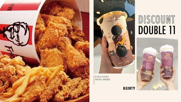 5折开喝麻古茶坊！速食、手摇“双11优惠”：必胜客、珍煮丹、麻古茶坊优惠5折起